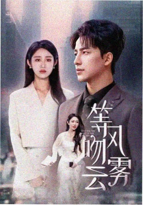 新闻女王