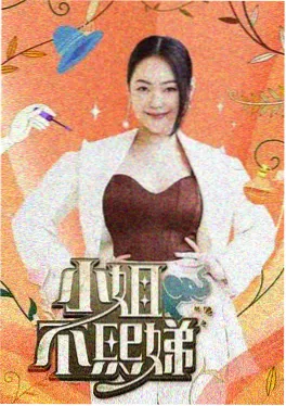 五十公里桃花坞
